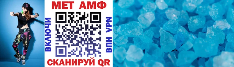 АМФЕТАМИН Premium  Нытва 