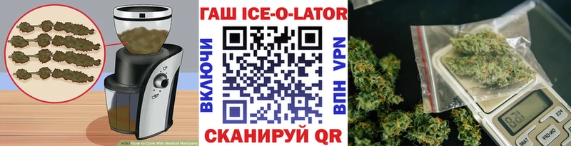 Печенье с ТГК конопля  Нытва 