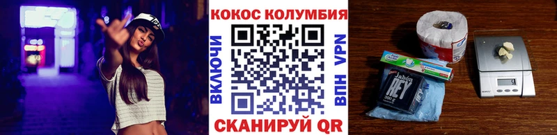 как найти закладки  Нытва  Кокаин 97% 
