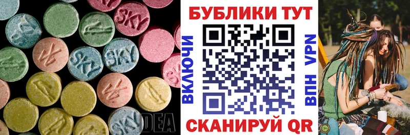 ЭКСТАЗИ таблы  Нытва 