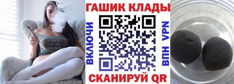 гидра ссылка  Нытва  ГАШ VHQ 