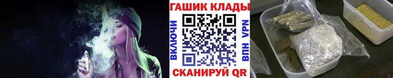 ГАШ ice o lator Нытва