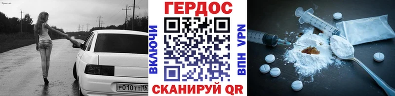 Героин VHQ  площадка официальный сайт  Нытва  наркотики 