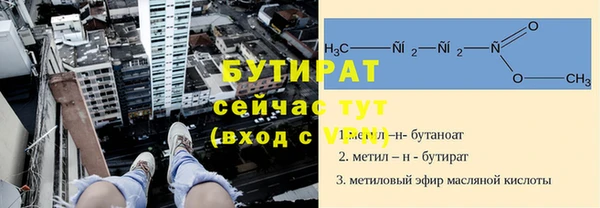 2c-b Пестово