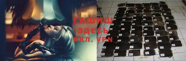 бутик Пересвет