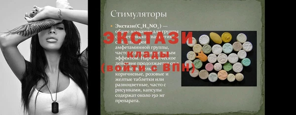 бутик Пересвет