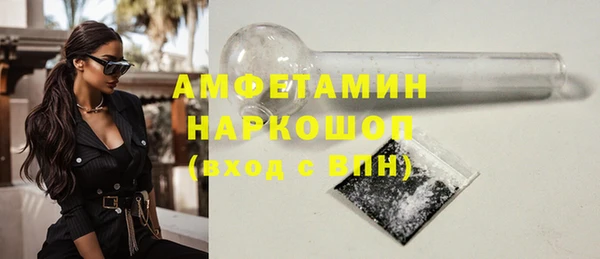 бутик Пересвет