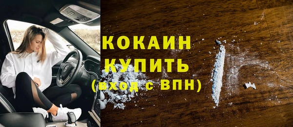 бутик Пересвет