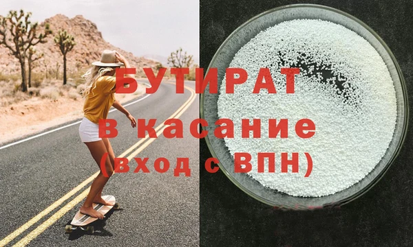 бутик Пересвет