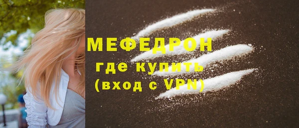бутик Пересвет