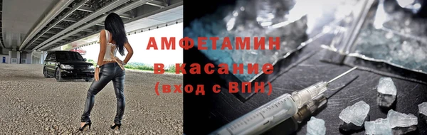 а пвп мука Осинники