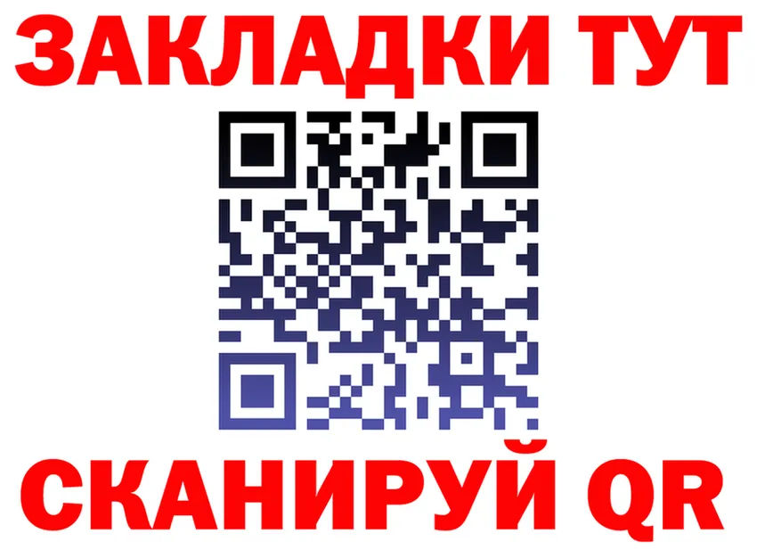 АМФ VHQ ссылка маркетплейс МЕГА Нытва