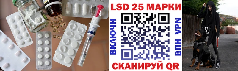 ссылка на мегу ссылка  купить закладку  Нытва  LSD-25 экстази кислота 