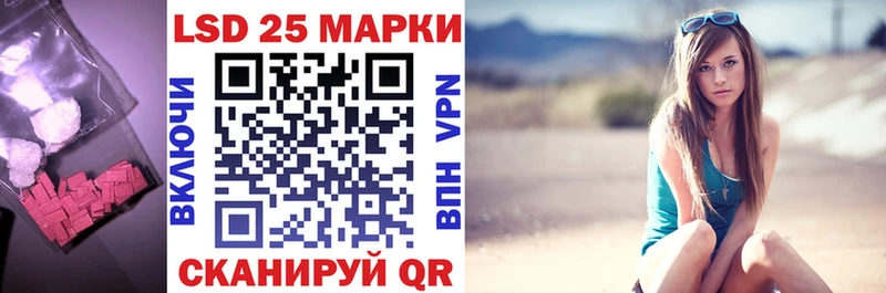 ЛСД экстази кислота Нытва