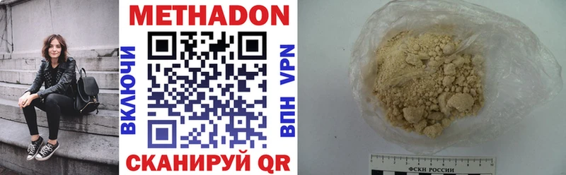МЕГА tor  где купить наркотик  Нытва  Метадон methadone 