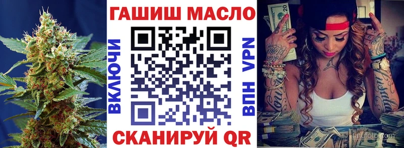Дистиллят ТГК гашишное масло  Нытва 