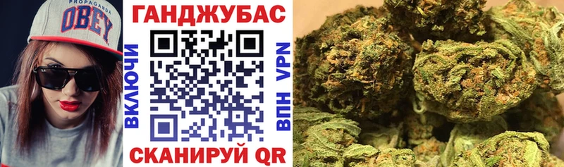 Бошки Шишки Bruce Banner Нытва
